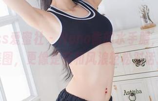 IMiss爱蜜社 – Nono酱的水手服，不仅美图，更像是在和风浪轻松对话。