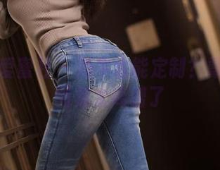 IMiss爱蜜社 – 奶牛也能定制？戴小唯的图集太离谱了