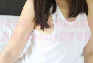 MyGirl美媛馆 – 这组豹纹私房写真，了不起，唐琪儿Beauty居然驾驭得了。