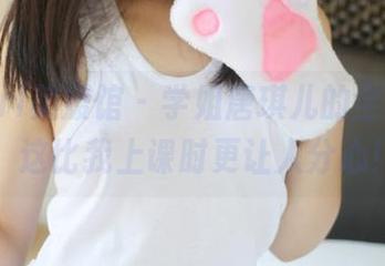 MyGirl美媛馆 – 学姐唐琪儿的全套写真：这比我上课时更让人分心！