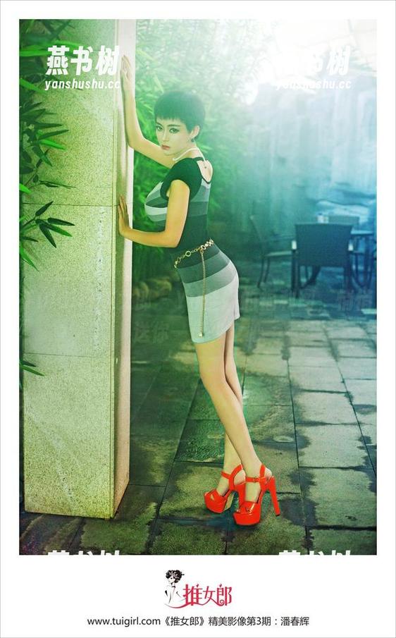 TuiGirl推女郎 - Yu佳妮的福利图，悄悄送你一份少女心