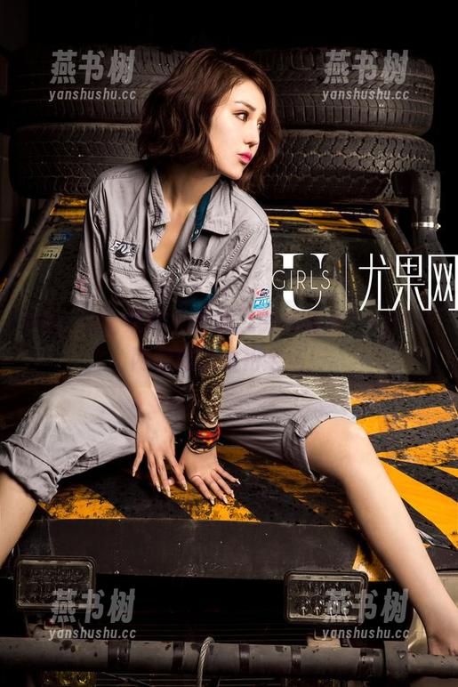 UGirls尤果网 - 李颜儿的连体衣，一件在网盘就能惊艳全场！