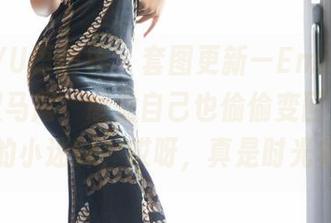 XIAOYU语画界 – 套图更新—Emily顾奈奈的双马尾，感觉自己也偷偷变回了学生时代的小迷妹，哎呀，真是时光机呀。