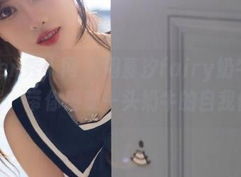 Xiuren秀人网 – 周慕汐fairy奶牛套图上线，带你感受一头奶牛的自我修养