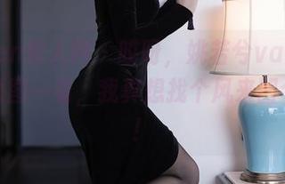 Xiuren秀人网 – 哎呀，姚若兮vay的短裙！原图一看，我真想找个风来凹个造型！