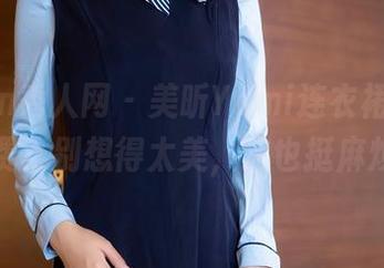 Xiuren秀人网 – 美昕Yumi连衣裙照片，免费？别想得太美，这也挺麻烦。