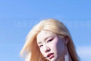 Yebin(전예빈)的夏天图库，分享那些没法用言语表达的兴趣。