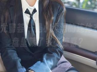 YouMi尤蜜荟 – 是小逗逗的连体衣，这网盘里藏了多少惊喜？