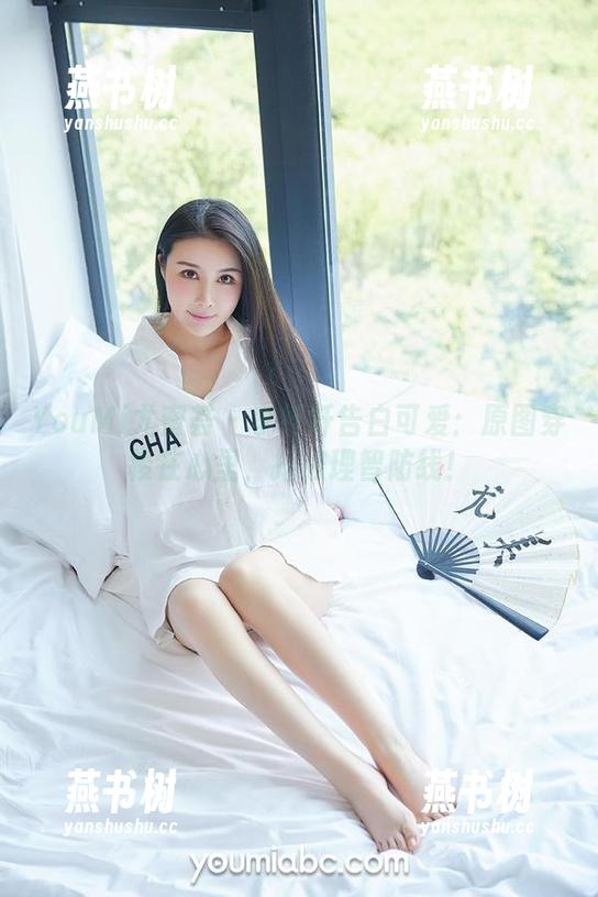 YouMi尤蜜荟 - 李纤纤告白可爱：原图穿梭在心里，打破理智防线！