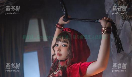 啊日日_Ganlorycos女神，照片倒是比人还亮眼！