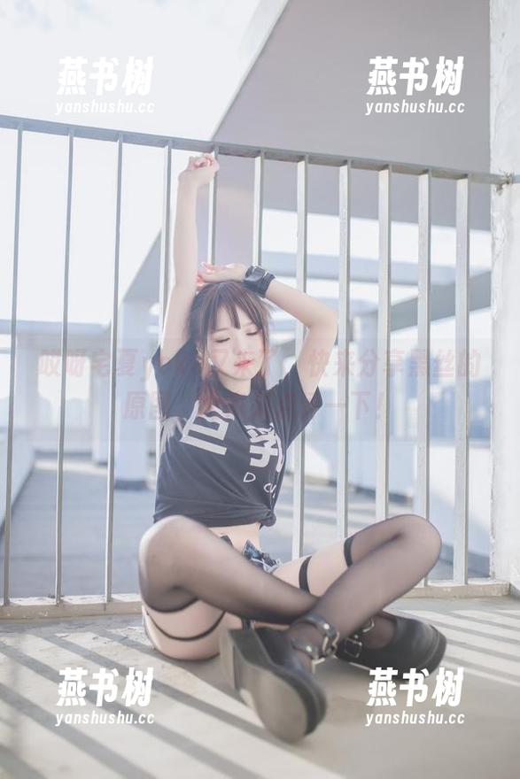 哎呀宅夏yoko又来了，快来分享黑丝的原图，大家来点评一下！