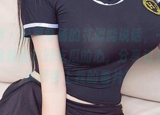 尤果网 – 如果童倩的礼服能说话，一定会高清讽刺我这颗吃瓜的心，分享过后，我继续带上我的薯片！