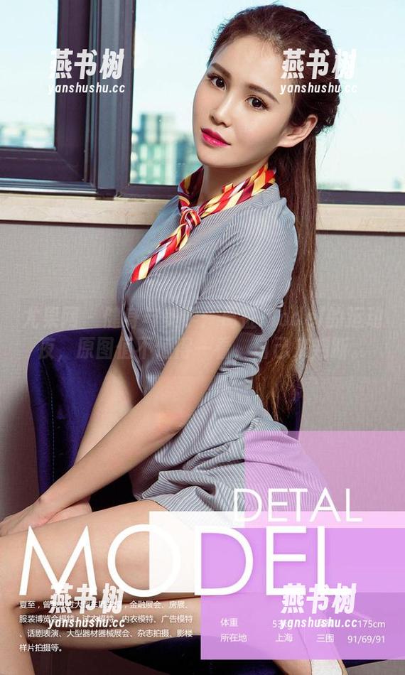 尤果网 - 健身与美学：葛征Model的运动夜，原图值不值得一看，自己来判断。