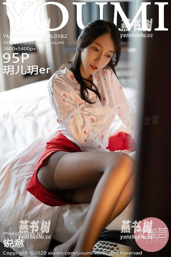 尤蜜荟 - 娜露Selena的清纯写真，分享给我面前的茶杯也不想错过的！