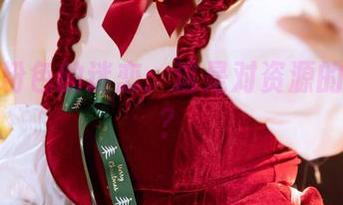 屿鱼与粉色的迷恋：这是对资源的热爱吗？
