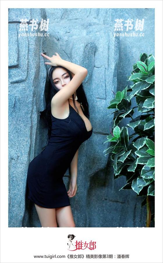 推女郎 - 图片里的粉色奇遇记：王馨瑶跃然纸上