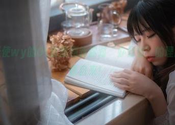 用无颜小天使wy的OL套图刷新你对‘办公室’的理解：原图不请自来！