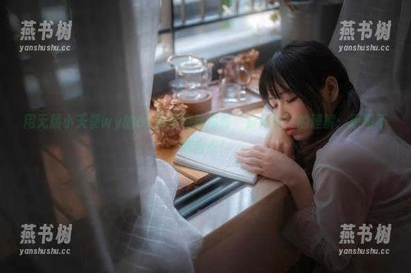 用无颜小天使wy的OL套图刷新你对‘办公室’的理解：原图不请自来！