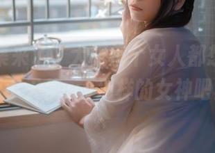 最新图集来了，大概每个女人都想变成无颜小天使wy那样的女神吧！