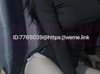 微密圈 – 试试那些楚楚不吃鱼的女仆风格照，间接告诉别人你过得很烟火气！