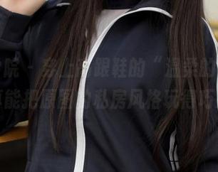 模范学院 – 穿上高跟鞋的“温柔的柔”，真能把原图的私房风格玩得巧妙