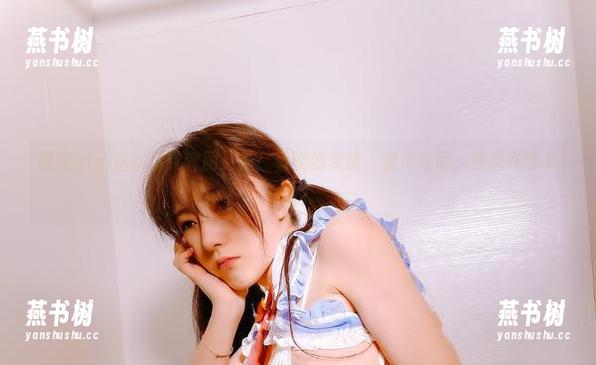 樱晚gigi这组清纯套图更新！看她的表情，像是在问：我家在哪儿呢？