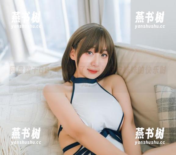 网盘数千GB，都是为了下载浅安安妹妹的快乐时光！