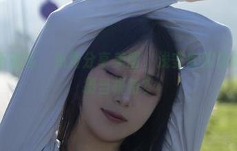 家里不藏私，免费分享美图，浅安安教你如何自摄当模特？