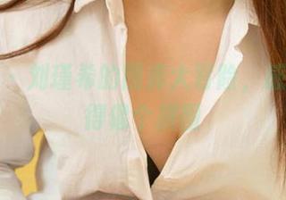 爱尤物 – 刘瑾希的图库大冒险，感觉丰富得像个拼图