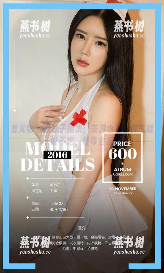 爱尤物 - 惠惠子图集：美脚也有小脾气哦——说不定，鞋带会反抗？