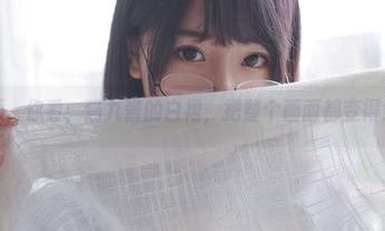 摄影师，你看，猫九酱的白裙，把整个画面都变得好撩！
