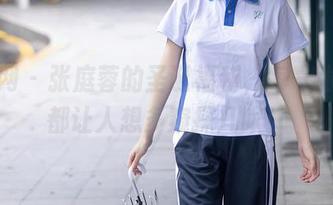 秀人网 – 张庭蓉的圣诞福利，每一张写真都让人想多窥探几眼！