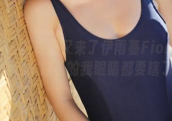 美媛馆 – 图库里又来了伊雨蔓Fiona的纯白，这姑娘看的我眼睛都要瞎了。