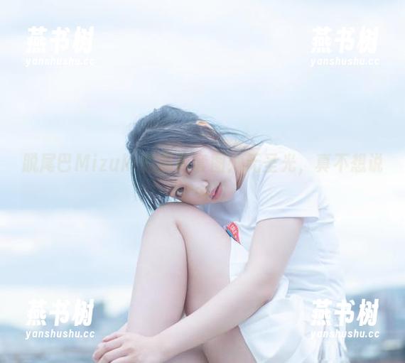 脱尾巴Mizuki的黑色套图：无圣光，真不想说太多了