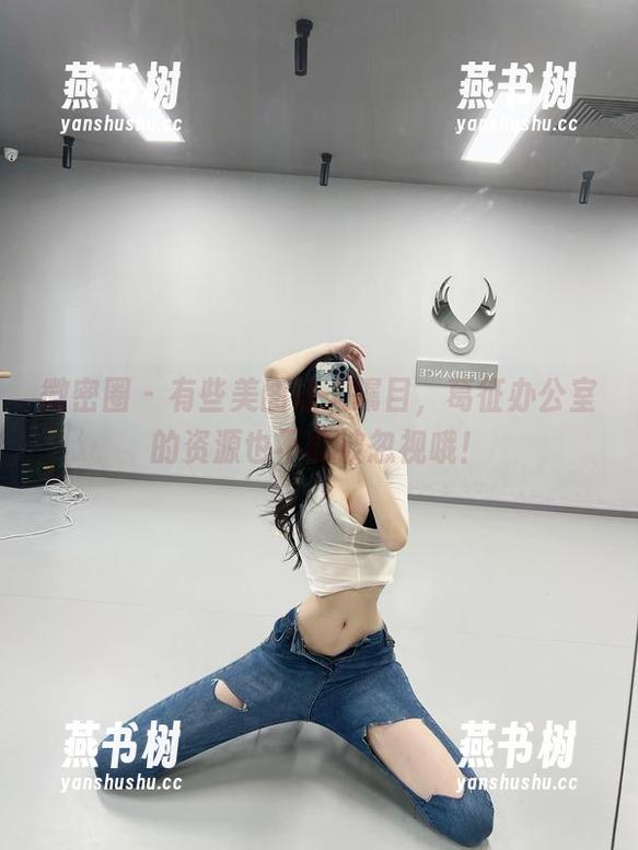 微密圈 - 有些美图让人瞩目，葛征办公室的资源也不能被忽视哦！