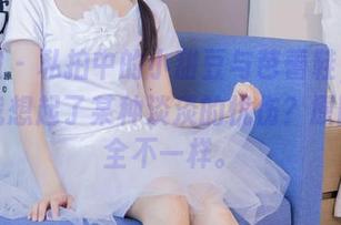 袜啵啵 – 私拍中的小甜豆与芭蕾鞋，这感觉让我想起了某种淡淡的忧伤？原图又完全不一样。