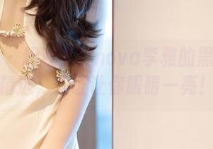 语画界 – 超真实！nova李雅的黑丝吊袜精选，保证让你眼睛一亮！
