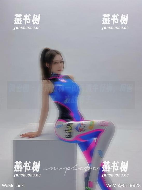 微密圈 - 超辣的林一的高清牛仔裤，厉害了，我的裤子
