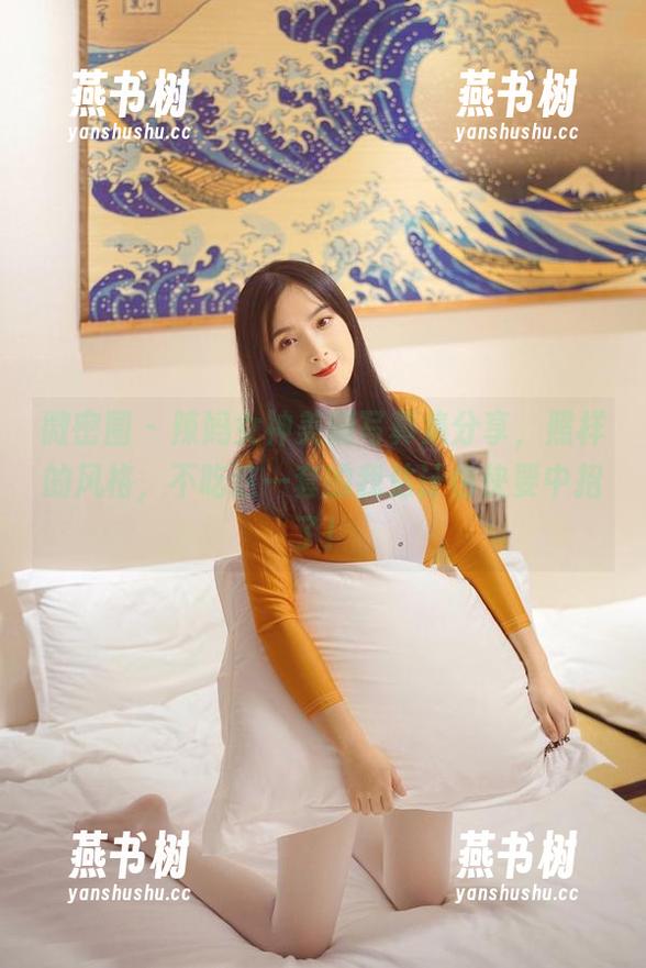 微密圈 - 辣妈女神美腿写真集分享，照样的风格，不吃这一套的我估计也快要中招了！